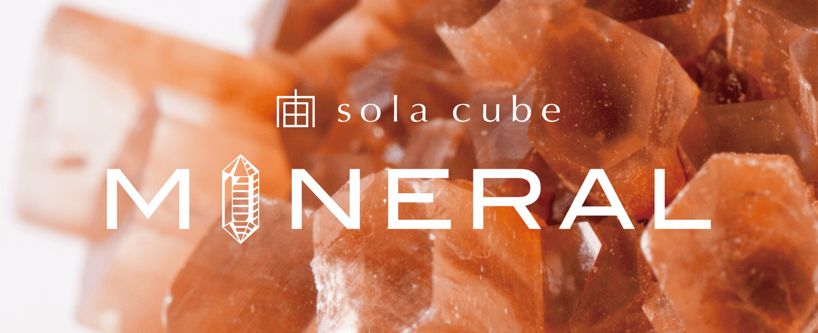 Sola cube Mineral