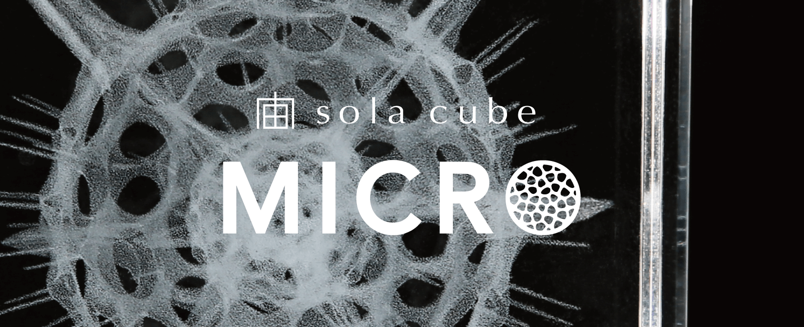 Sola cube Micro