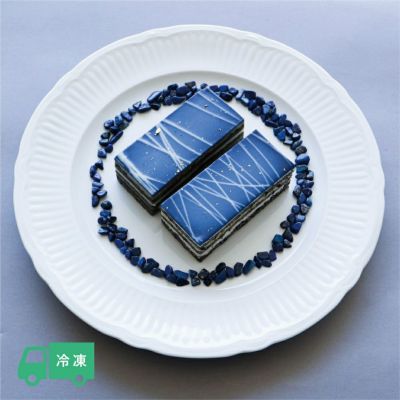 ラピスラズリのオペラ（ケーキ）＜冷凍＞