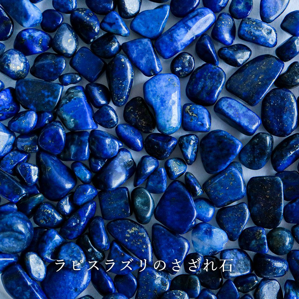 ラピスラズリのオペラ（ケーキ）＜冷凍＞ | ウサギノネドコ