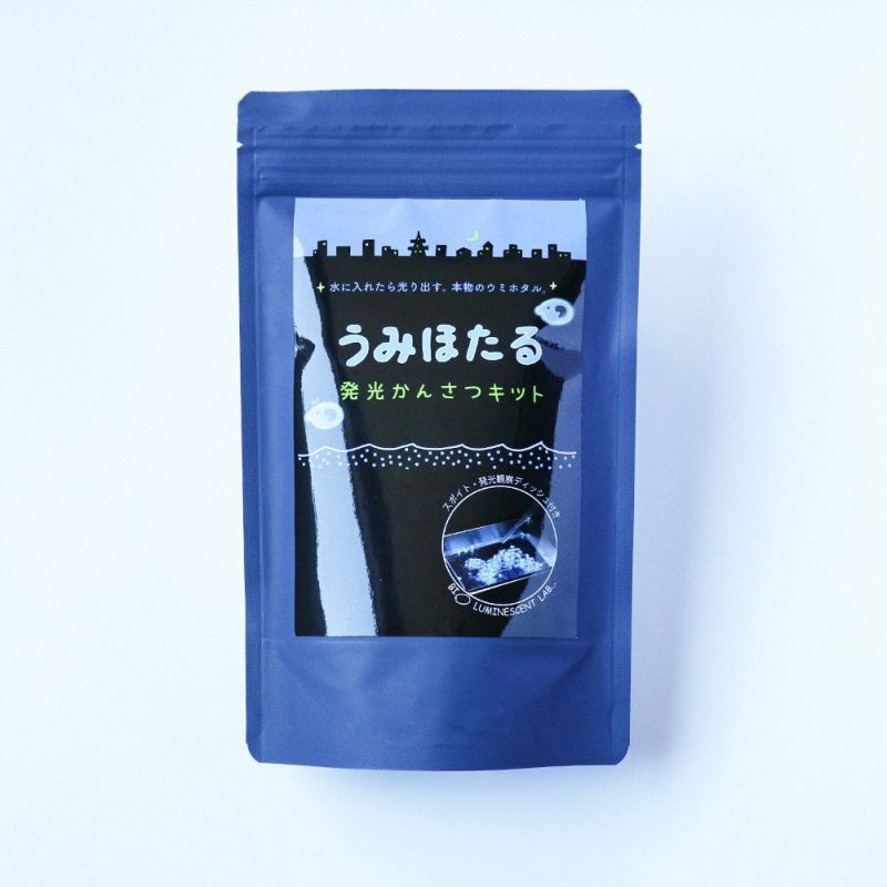 うみほたる様　オーダーパソコン うみほたる発光かんさつキット | ウサギノネドコ