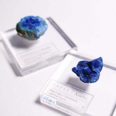 アズライト